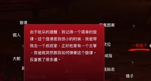 孙美琪疑案哈朵(解谜追踪游戏) 孙美琪疑案哈朵(解谜追踪游戏)