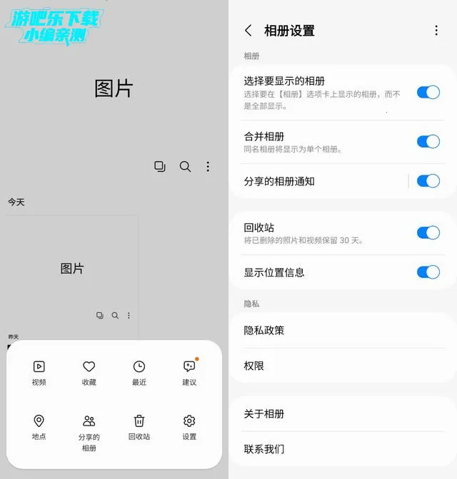 三星相册(图片视频管理) 三星相册(图片视频管理)