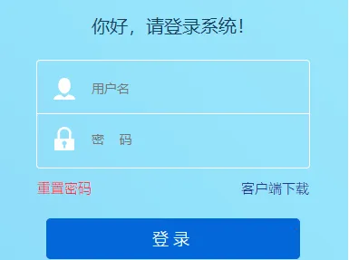 智慧昆钢安卓版手机版 智慧昆钢安卓版手机版