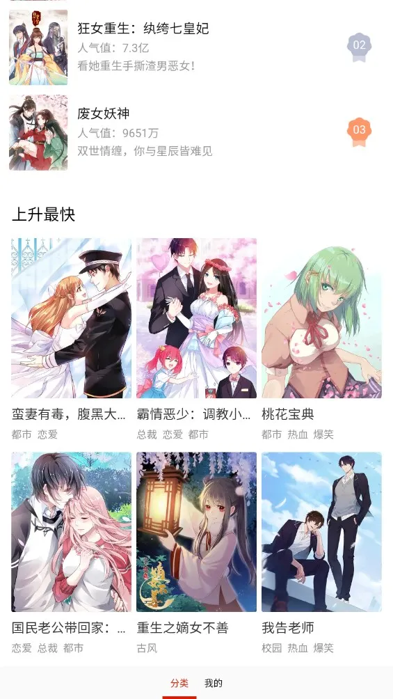 琉璃神社(漫画资源共享) 琉璃神社(漫画资源共享)