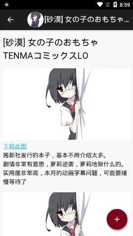 琉璃神社(漫画资源共享) 琉璃神社(漫画资源共享)