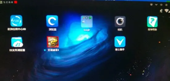 艾诺迪亚4安卓版手机版 艾诺迪亚4安卓版手机版