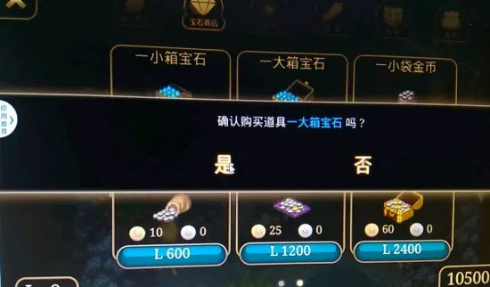 艾诺迪亚4安卓版手机版 艾诺迪亚4安卓版手机版