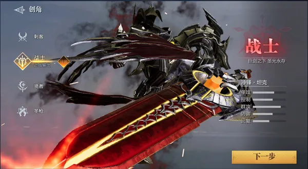 魔之序曲2025官方正版