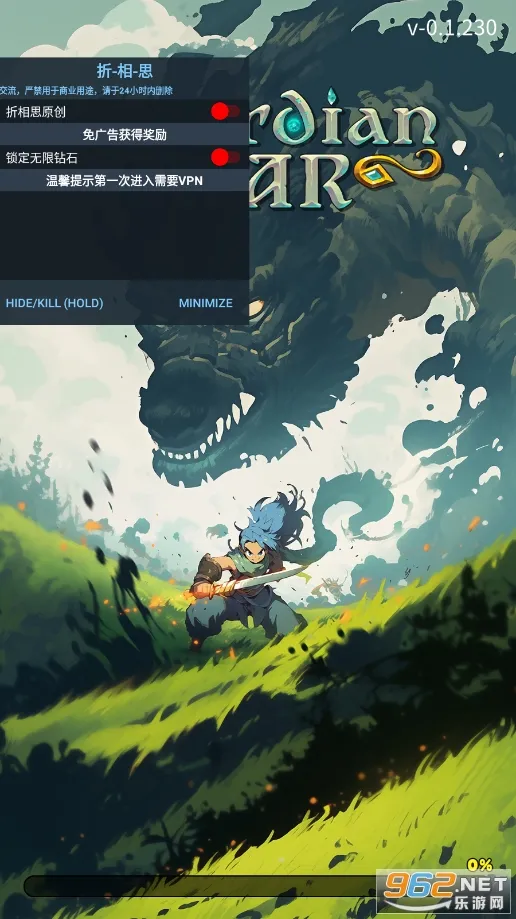 像素守护者战争(像素冒险游戏) 像素守护者战争(像素冒险游戏)