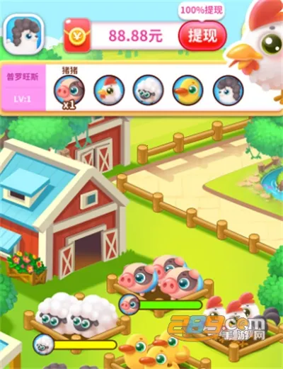 我的农家院2025最新版本 我的农家院2025最新版本