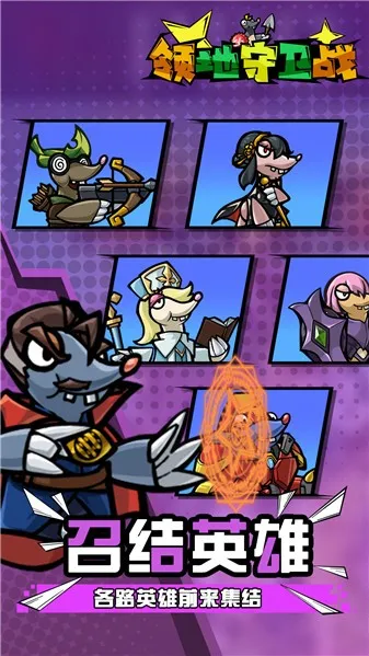 掘土者联盟2025官方最新版本 掘土者联盟2025官方最新版本