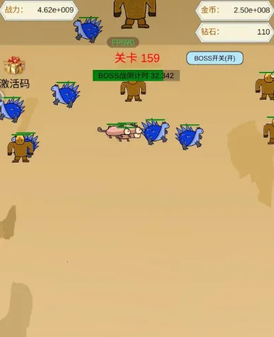 灵珠修仙(修仙冒险游戏) 灵珠修仙(修仙冒险游戏)