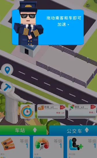 小土豆快上车2025最新版本