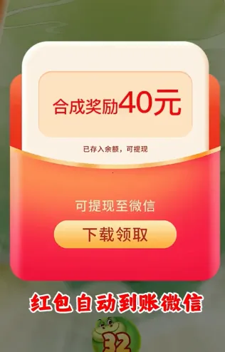 合合星球2025官方正版 合合星球2025官方正版