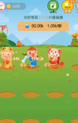 合合星球2025官方正版 合合星球2025官方正版