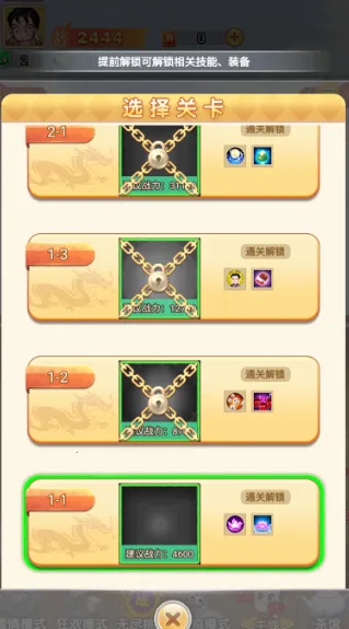 割草吃鸡大乱斗(割草冒险游戏) 割草吃鸡大乱斗(割草冒险游戏)