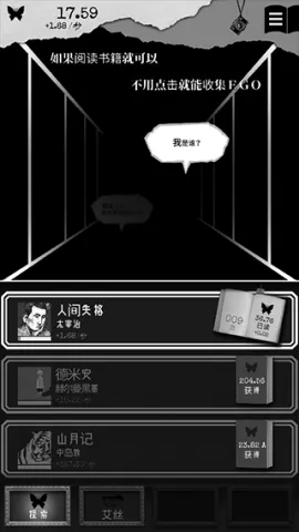 另我空间最新手机版