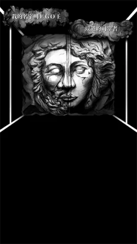 另我空间 第1张图