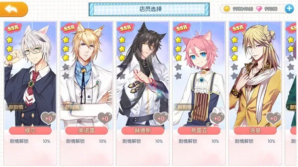 萌猫物语2025官方最新版本