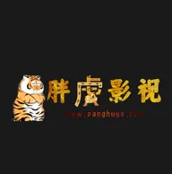 胖虎影视2025最新版本v2.1.0 官方正版