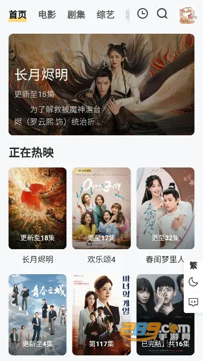 胖虎影视2025最新版本 胖虎影视2025最新版本