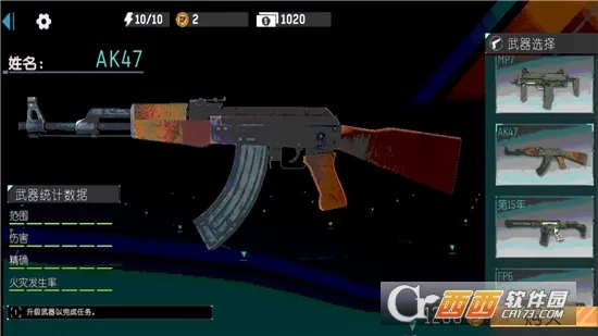 刺激吃鸡枪战2025官方最新版本