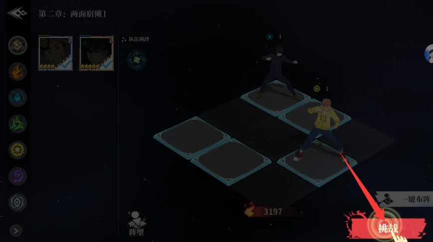 咒术传说(冒险闯关游戏) 咒术传说(冒险闯关游戏)