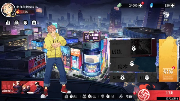 咒术传说(冒险闯关游戏) 咒术传说(冒险闯关游戏)