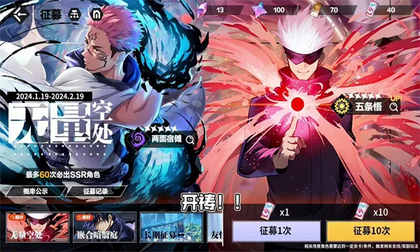 咒术传说(冒险闯关游戏) 咒术传说(冒险闯关游戏)