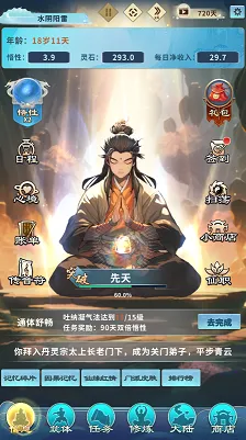 我在蓬莱有块地2025最新版本 我在蓬莱有块地2025最新版本