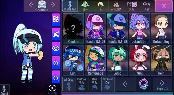 加查隧道2025官方正版