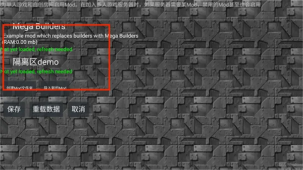 铁锈战争隔离区模组(策略对战游戏) 铁锈战争隔离区模组(策略对战游戏)