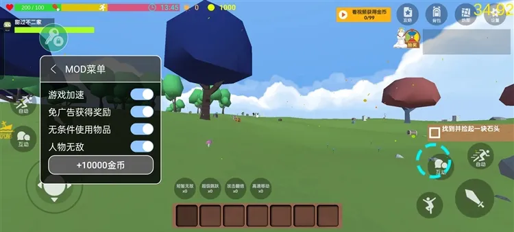 沙雕求生(沙盒生存冒险) 沙雕求生(沙盒生存冒险)