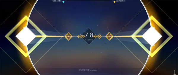 旋转音律2025官方正版