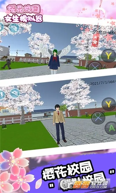 樱花校园女生模拟器(校园模拟游戏)