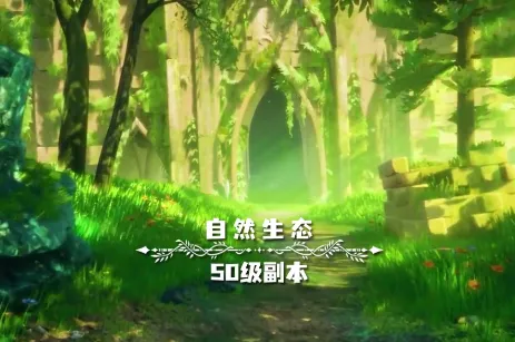 原野之息(二次元冒险游戏)