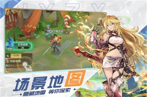 原野之息(二次元冒险游戏)