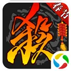 三国杀全武将2025官方正版v127 官方正版