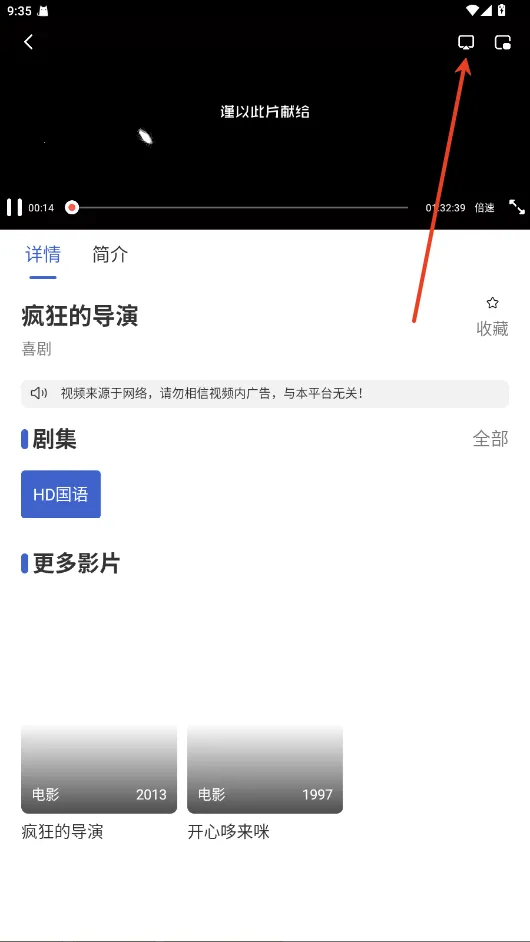 小圈影视2025最新版本 小圈影视2025最新版本