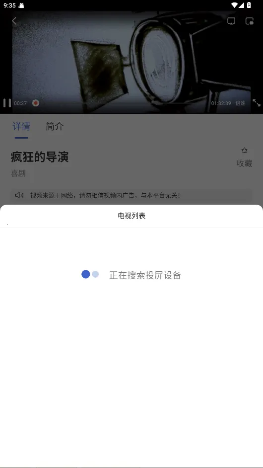 小圈影视2025最新版本 小圈影视2025最新版本