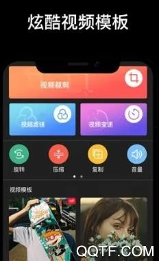 闪光Trik2025官方最新版本 闪光Trik2025官方最新版本