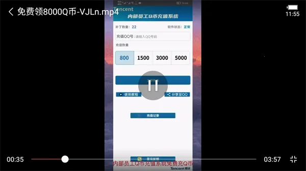 超级看影院播放器安卓版手机版