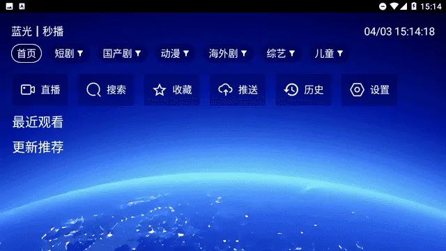 Max影院(影视播放软件)