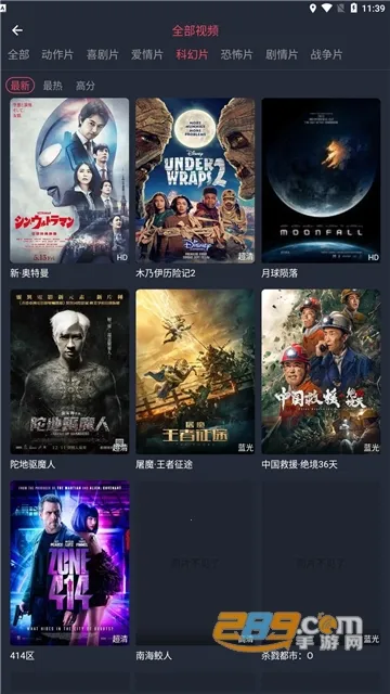 墨鱼影视最新手机版