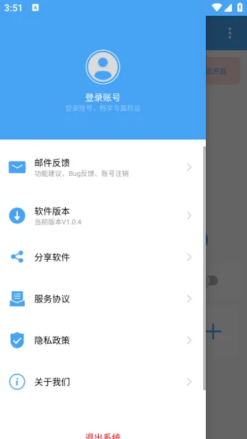 万能悬浮球2025官方最新版本 万能悬浮球2025官方最新版本