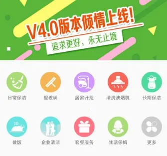 三个阿姨2025最新版本