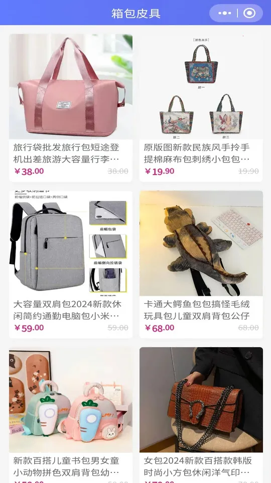 嗨客乐购2025最新版本 嗨客乐购2025最新版本