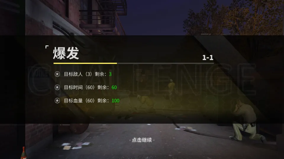 丧尸猎人求生(丧尸生存射击游戏)