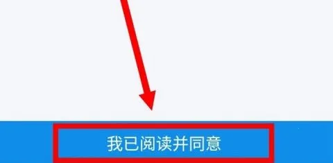 易班2025官方正版