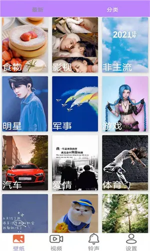 星空壁纸引擎(高清壁纸软件)