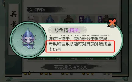 飘渺儒仙最新手机版