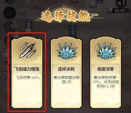 飘渺儒仙最新手机版