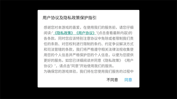 逃出实验室2025官方最新版本 逃出实验室2025官方最新版本