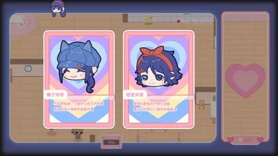 米塔的恋爱生活2025官方正版 米塔的恋爱生活2025官方正版